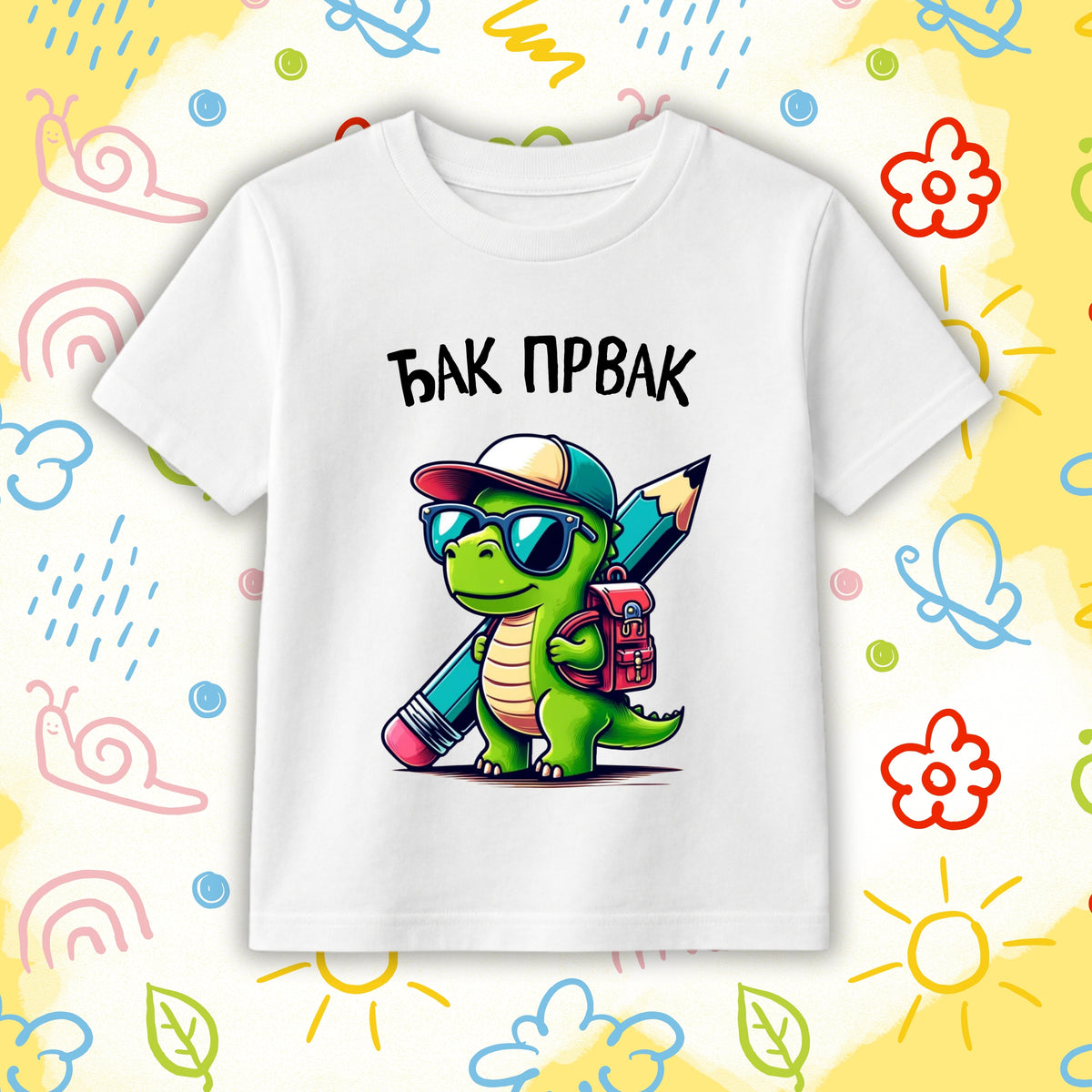 Đak Prvak Dino - dečija majica